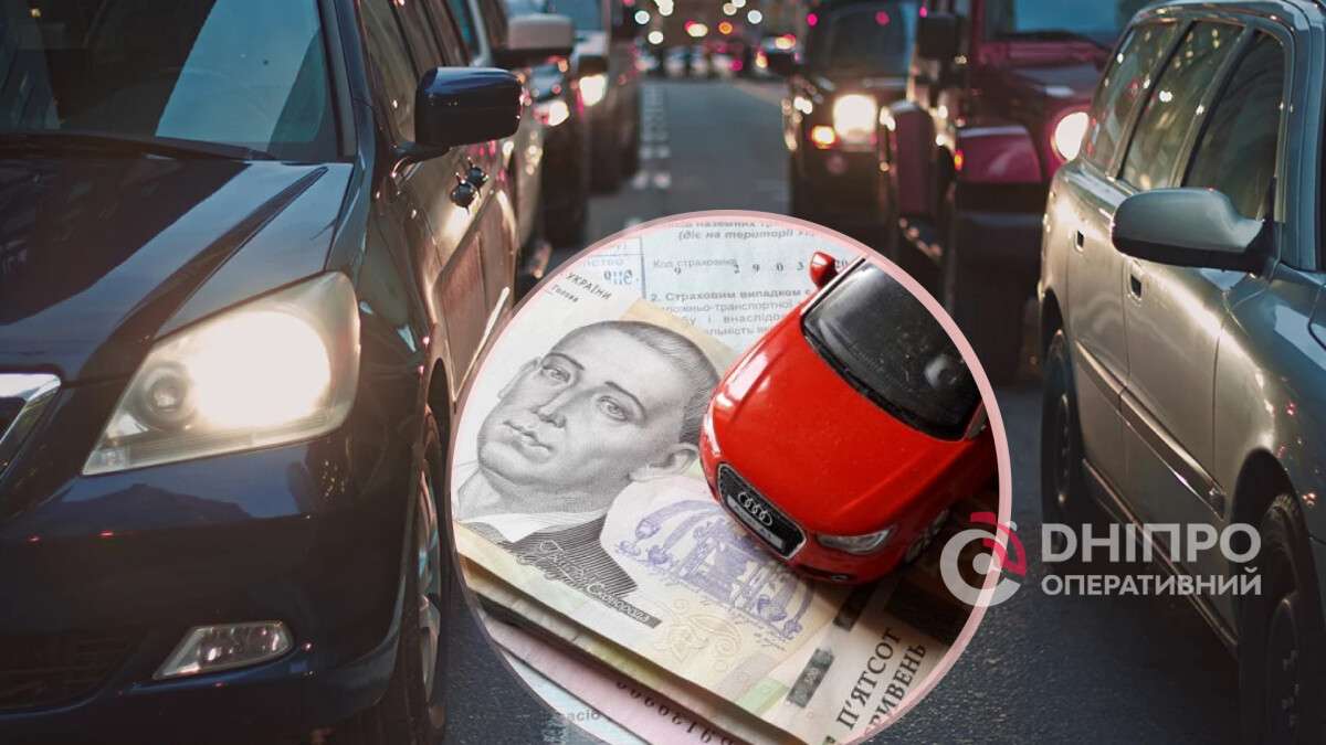 Як застрахувати авто