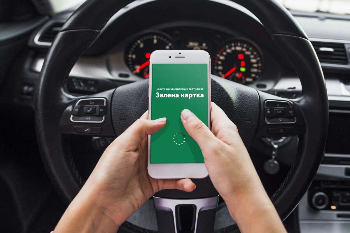 Зелена карта