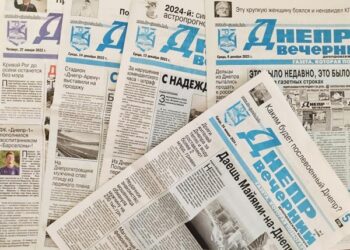 Як так звані «журналісти-розслідувачі» відому дніпровську газету поховали |  Дніпро