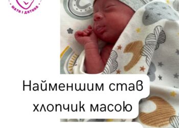 Лише 1050 грамів народився хлопчик у Тернополі