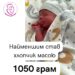 Лише 1050 грамів народився хлопчик у Тернополі