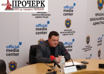 Майже 70 релігійних громад перейшли з московського патріархату до ПЦУ у Черкаській області — Новости Черкасс