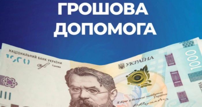 Тематичне фото