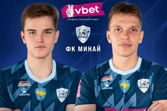 Минай підписав двох гравців