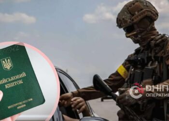 Мобілізація в Україні 2024: кому заборонять керувати транспортом?- Дніпро оперативний