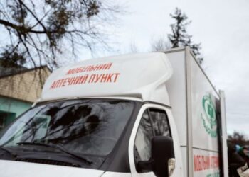 На Черкащині запрацював «Мобільний аптечний пункт» — Новости Черкасс