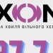 На деокупованій Херсонщині  розпочинає  мовлення перша радіостанція