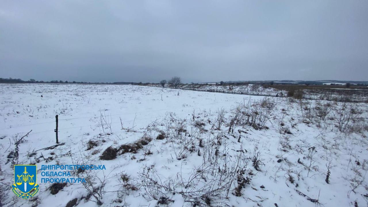 Новости Днепра про На Днепропетровщине 123 га природоохранных земель незаконно отдали под сельхоз нужды