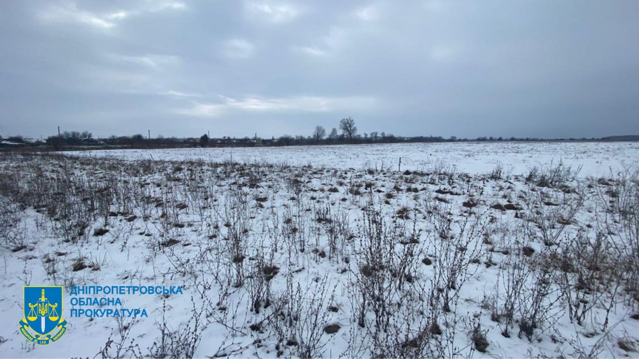 Новости Днепра про На Днепропетровщине 123 га природоохранных земель незаконно отдали под сельхоз нужды