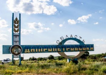 На Днепропетровщине опровергли слухи о принудительной эвакуации некоторых районов – Дніпро