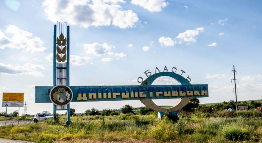 Новости Днепра про На Днепропетровщине опровергли слухи о принудительной эвакуации некоторых районов