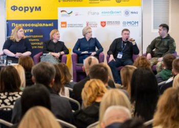 На форумі у Львові обговорили якість психосоціальних послуг військовим та їхнім сім’ям