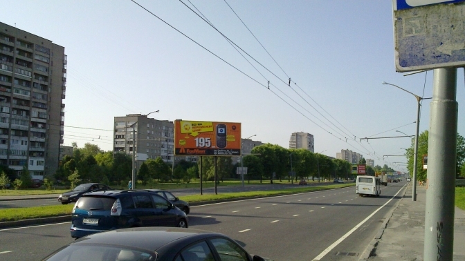 Фото умовне