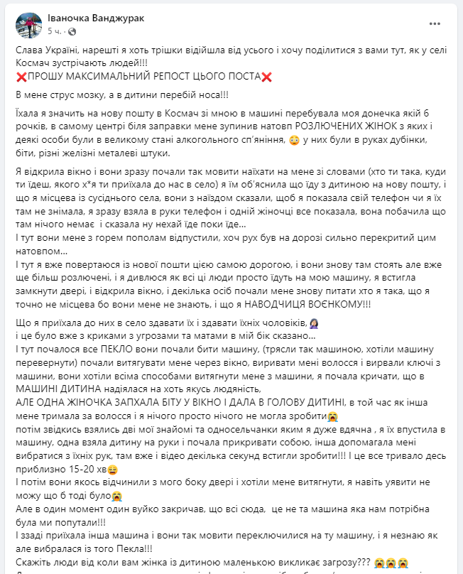 Новости Днепра про 