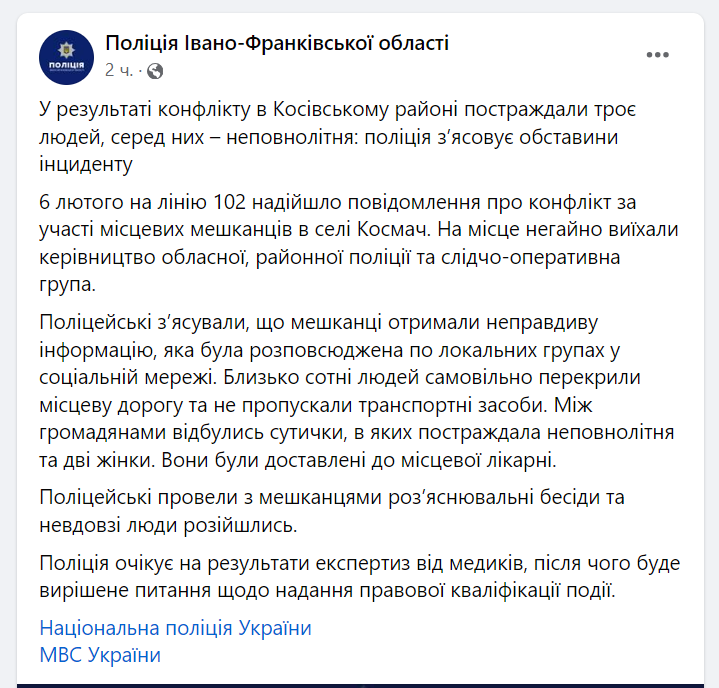 Новости Днепра про 