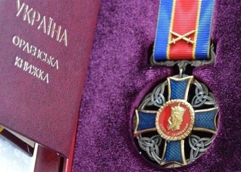 Одесского хирурга, спасавшего жизнь раненых на фронте, посмертно наградили орденом Даниила Галицкого