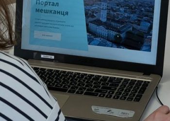 Після двох років перерви відновив роботу Портал мешканця Львова