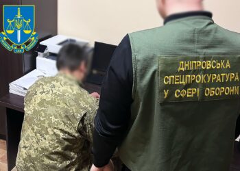 Подполковник ВСУ из Днепра растратил на квартирных вопросах 1,5 млн. бюджетных гривен – Дніпро