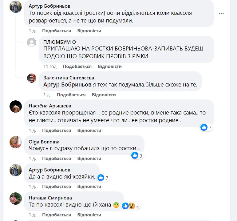 Новости Днепра про Похоже на опарыши: жителям Марганца в гуманитарке попалась фасоль 