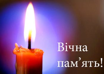 Помер письменник Богдан Андрусяк з Бережан