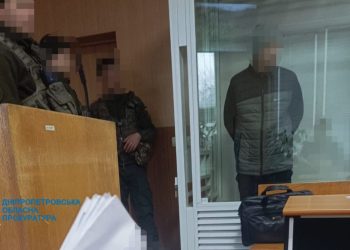 Пожизненное получил житель Днепропетровщины, забивший до смерти пенсионерку за 500 гривен – Дніпро