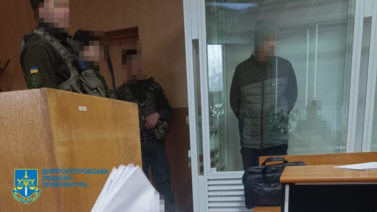 Новости Днепра про Пожизненное получил житель Днепропетровщины, забивший до смерти пенсионерку за 500 гривен