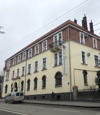 ЛМКП «Львівводоканал». Фото з відкритих джерел