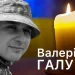 Просять підтримати петицію щодо надання звання Героя України (посмертно) військовослужбовцю з Херсонщини