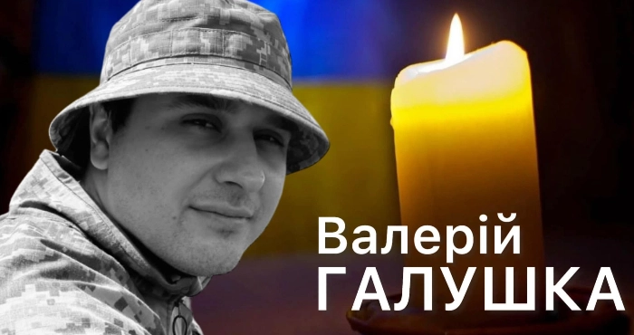 Загиблий військовослужбовець з Херсонщини Валерій Галушка. Фото: Олешки 24/7/Facebook.