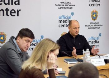 Прозорість і підзвітність: при Черкаській ОВА продовжує працювати робоча група — Новости Черкасс