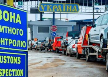 Розмитнення авто в Україні: нові правила діятимуть з 2024 року – що змінилося | АВТО НОВИНИ |