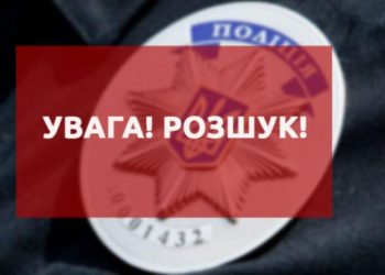 Розшукують чоловіка, який втік з Бережанської психлікарні