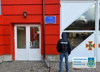 Ще одному іспектору ДСНС повідомили про підозру в отриманні “відкатів” | Терміново новини Тернополя