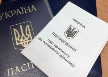 Школьники, которые выехали за границу, должны к своему 17-летию вернуться в Украину и стать на учет в ТЦК – Дніпро