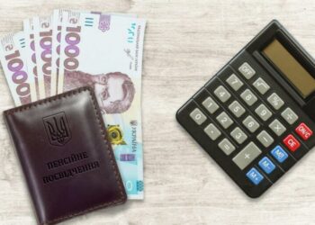 Сколько стоит докупить год стажа и сколько заплатят за год сверхстажа в Украине: суммы – Дніпро