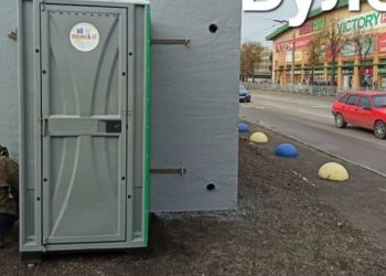Сожгли дотла: в Кривом Роге вандалы систематически уничтожают биотуалеты – Дніпро