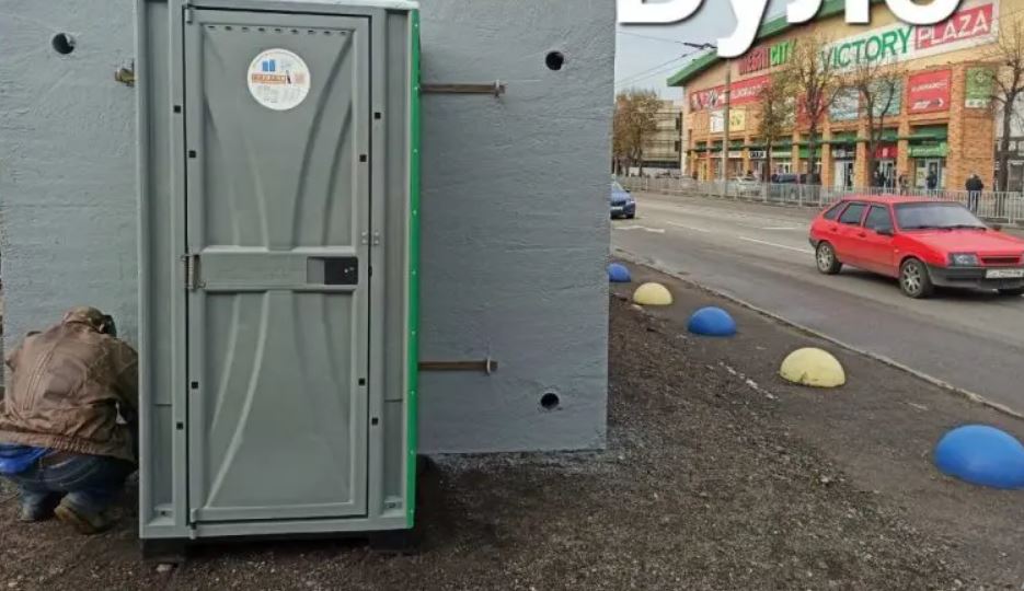 Новости Днепра про Сожгли дотла: в Кривом Роге вандалы систематически уничтожают биотуалеты