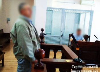 Тернополянин отримав 3 роки в’язниці за заклик до перевороту