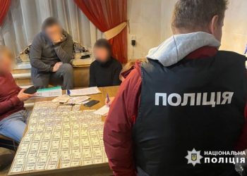 У Черкасах правоохоронці викрили члена військово-лікарської комісії у хабарництві  — Новости Черкасс
