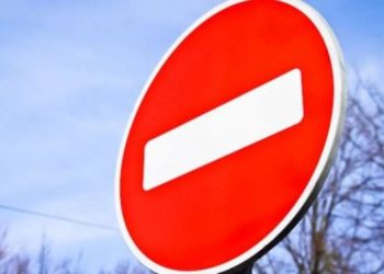 У Черкасах тимчасово буде заборонений рух Руськополянським проїздом — Новости Черкасс