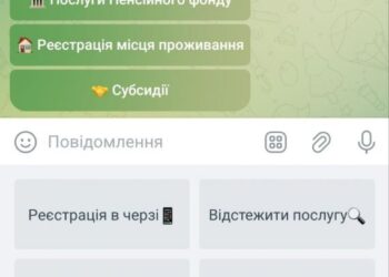 У черкаському ЦНАПі з’явилася нова «швидка» послуга – реєстрація місця проживання — Новости Черкасс