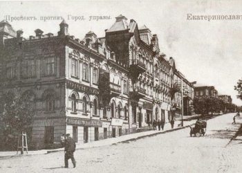 У Дніпрі нагадали історію одного з найстаріших будинків на центральному Проспекті |  Дніпро