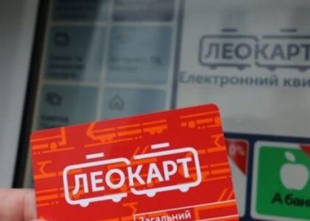 У львів’ян з’явилася можливість перевіряти актуальний баланс «ЛеоКарт» відразу після валідації