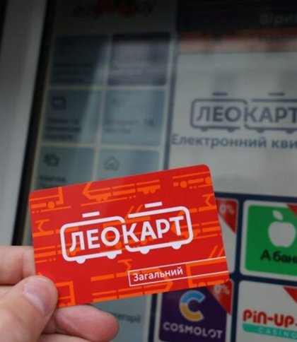 Баланс ЛеоКарт можна перевірити відразу після валідації, фото Романа Балука