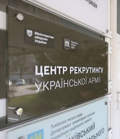 У Львові відкрили перший в Україні центр рекрутингу до армії