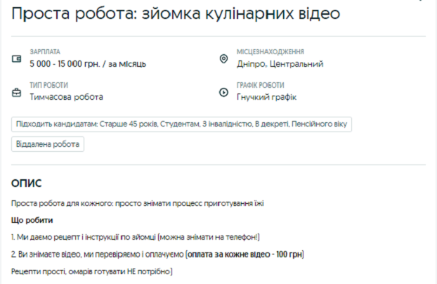 Новости Днепра про Удаленная работа в Днепре: сколько можно заработать и список вакансий