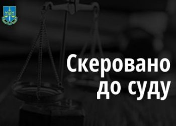 Умисне вбивство на Смілянщині – судитимуть 40-річного чоловіка — Новости Черкасс