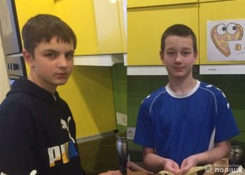 Ушли из учебного заведения: на Днепропетровщине полиция разыскивает двух подростков – Дніпро