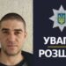 В Днепре почти две недели разыскивают 37-летнего мужчину: может быть с костылями – Дніпро