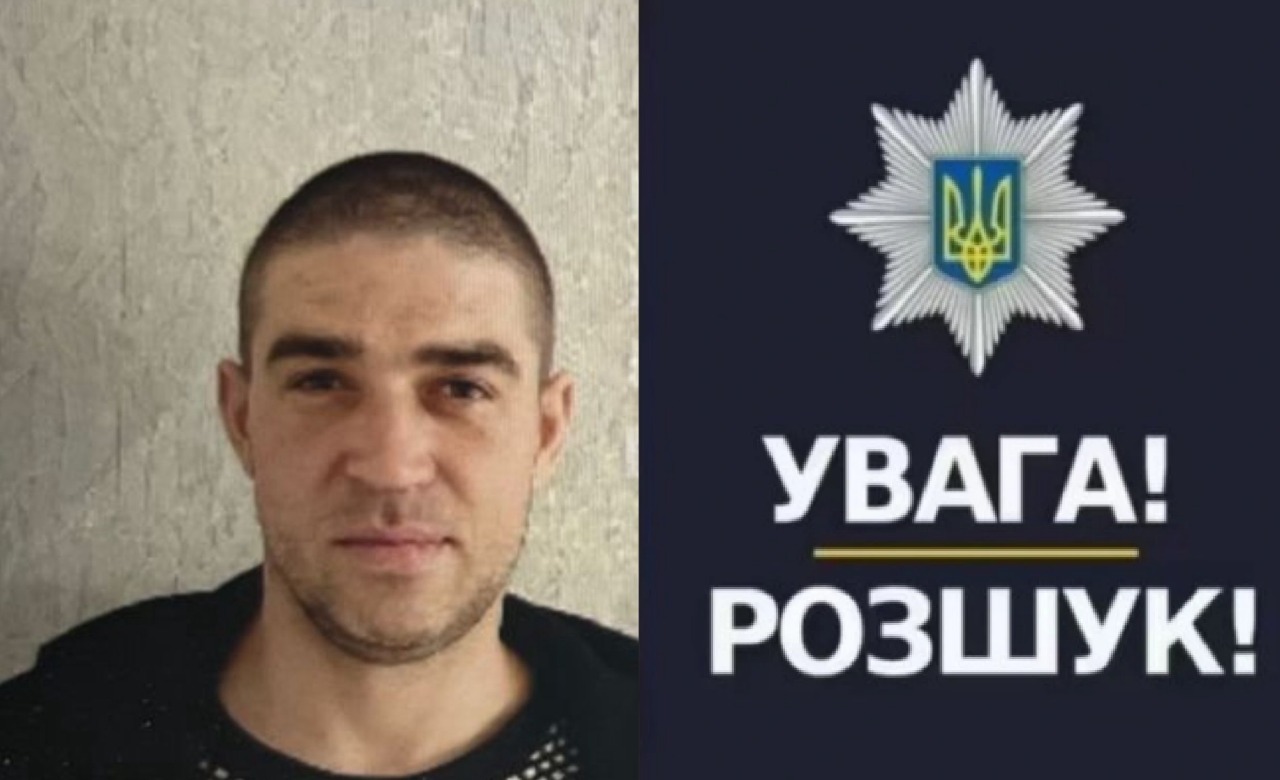 Новости Днепра про В Днепре почти две недели разыскивают 37-летнего мужчину: может быть с костылями